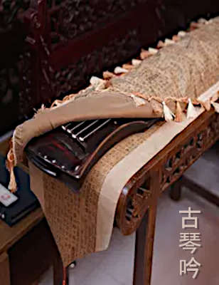 古琴吟 (Guqin Yin)