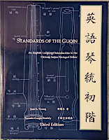 Standards of the Guqin