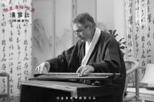 Playing Guqin