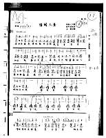 陽關三叠 - YangGuanSanDie (Three Variations on the Yang Pass)