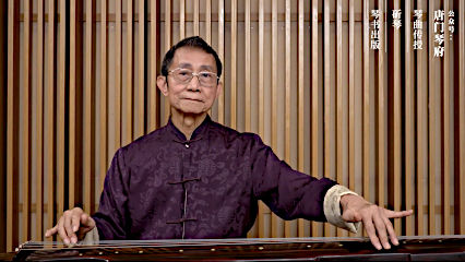 LiangXiaoYin 良宵引 - Tang Jianyuan