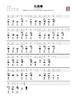 01_仙翁操 - Xian Weng Cao (Melody of the Transcendent Venerable One)_reprint.pdf