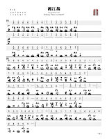 03_湘江怨 - XiangJiang Yuan (Xiang River Lament)_reprint.pdf