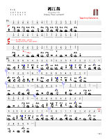 03_湘江怨 - XiangJiang Yuan (Xiang River Lament)_teaching_ref.pdf