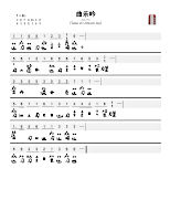 05_极乐吟 - JiLe Yin (Tune of Utmost Joy)_reprint.pdf