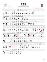 06_良宵引 - LiangXiao Yin (Song of a Pleasant Night)_teaching_ref.pdf
