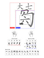 Tablature Guide.pdf